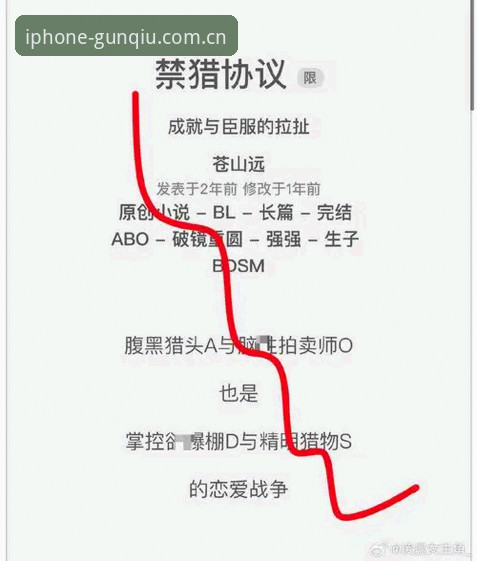 滚球体育登录下载避坑教程：老用户王浩的五个翻车教训
