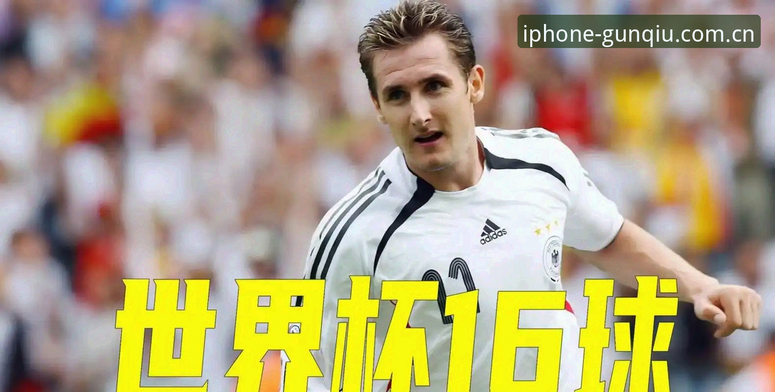 雷暴中断2小时，姆巴佩双响追平克洛泽——法国3-0伊拉克全记录