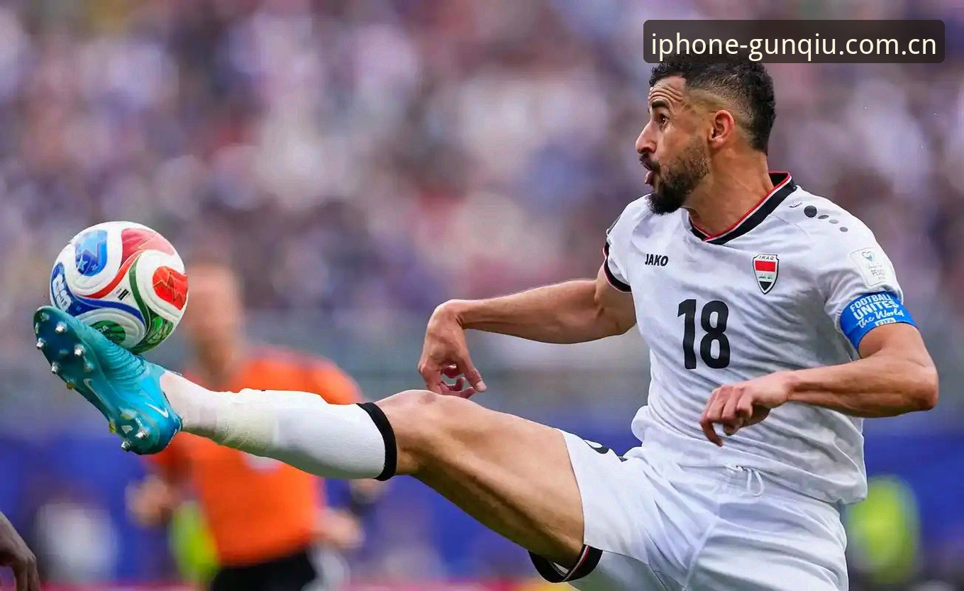 法国队3-0完胜伊拉克深度评测：姆巴佩双响创纪录，滚球体育APP新版教程带你看懂数据背后